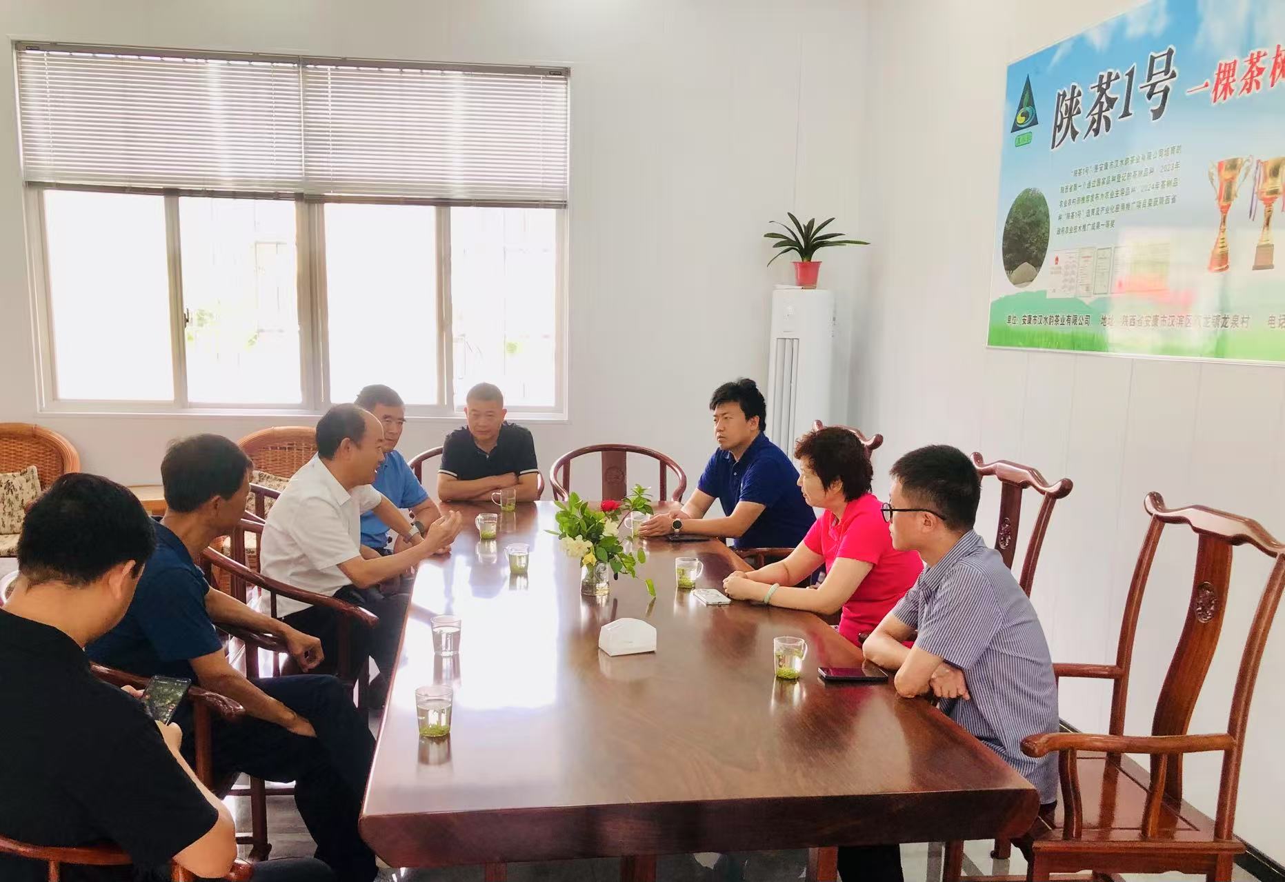 永利集团304官网富硒茶研发中心专家赴安康开展...