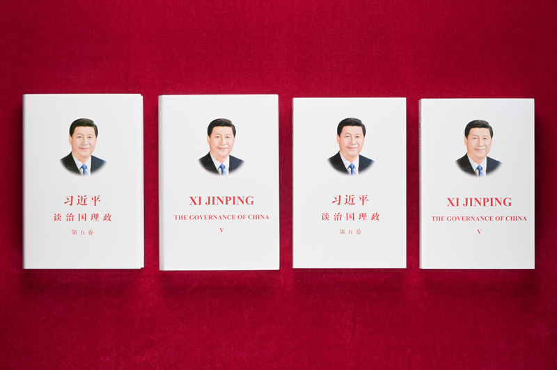 这是《习近平谈治国理政》第五卷中英文版的精装版和平装版。中央宣传部（国务院新闻办公室）会同中央党史和文献研究院、中国外文局编辑的《习近平谈治国理政》第五卷，近日由外文出版社以中英文版出版，面向海内外发行。 